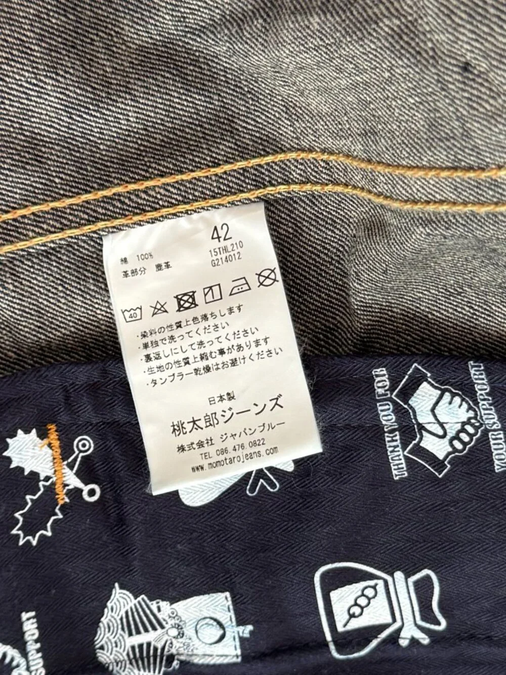 Momotaro bought this